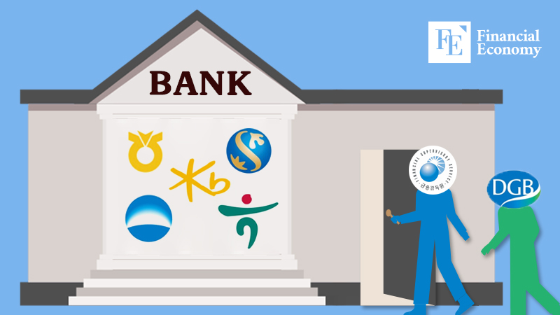 FSB_DGB_Connection