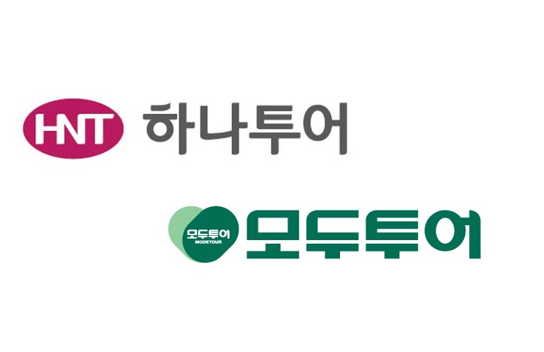하나투어 모두투어