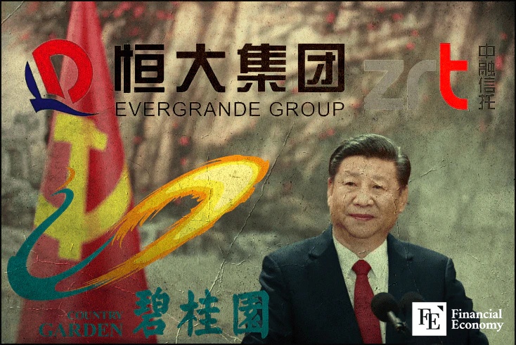 “다 같이 잘 살자” 중국의 빛바랜 청사진, 부동산 시장 회복은 ‘안개 속’